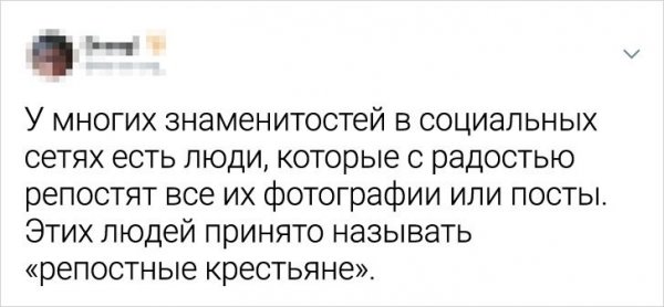Подборка забавных твитов (15 фото)