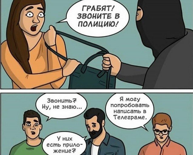 Лучшие шутки и мемы из Сети (14 фото)