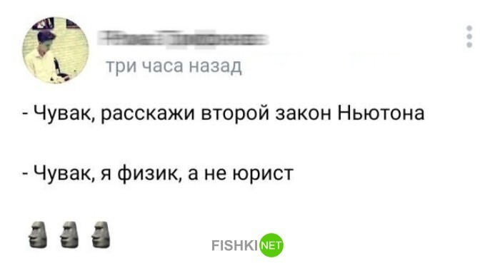Скрины из социальных сетей (29 фото)