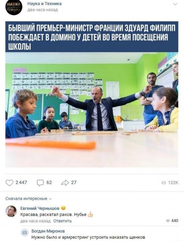 Смешные комментарии к постам в социальных сетях (15 фото)