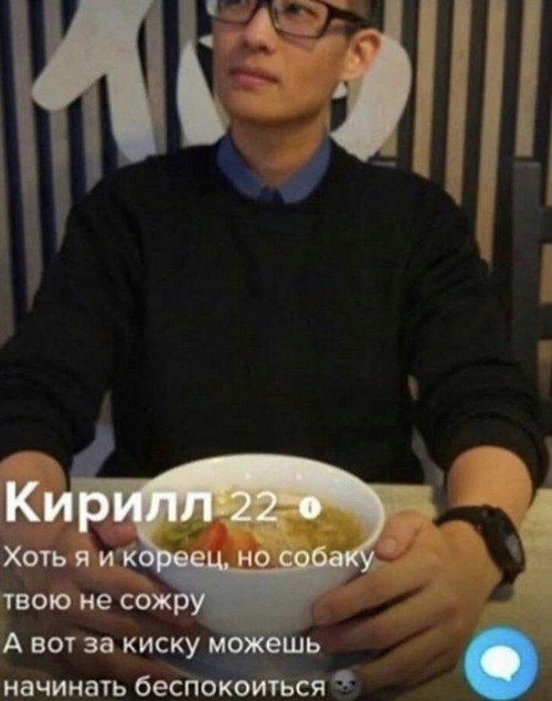 Подборка людей, нестандартно подходят к вопросам знакомства (12 фото)