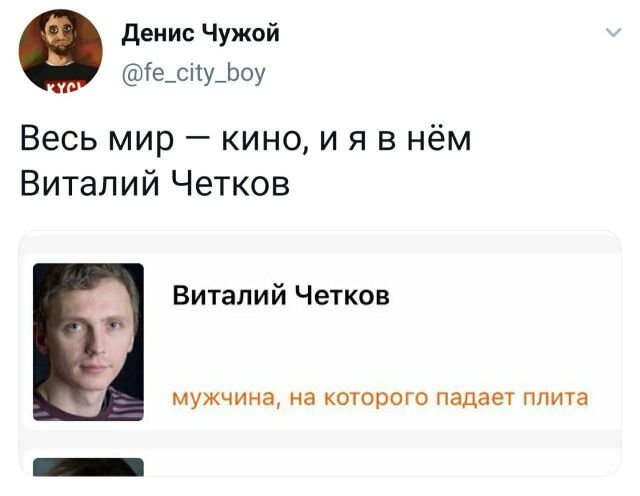 Подборка забавных твитов обо всем (14 фото)