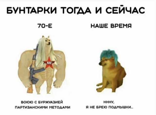 Лучшие мемы из Сети (13 фото)