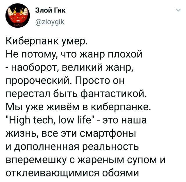 Подборка забавных твитов обо всем (15 фото)