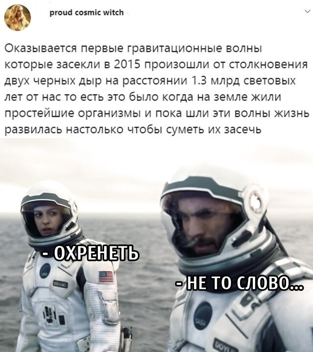 Скрины из социальных сетей (32 фото)