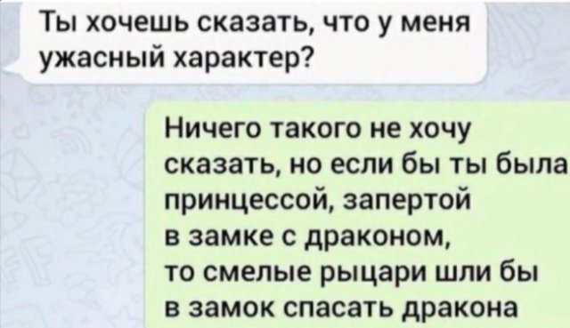 Приколы про современных девушек (14 фото)