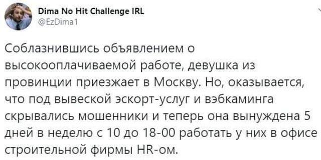 Подборка забавных твитов обо всем (13 фото)