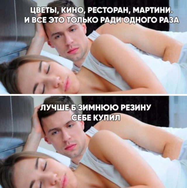 Мемы и приколы про "это" (10 фото)