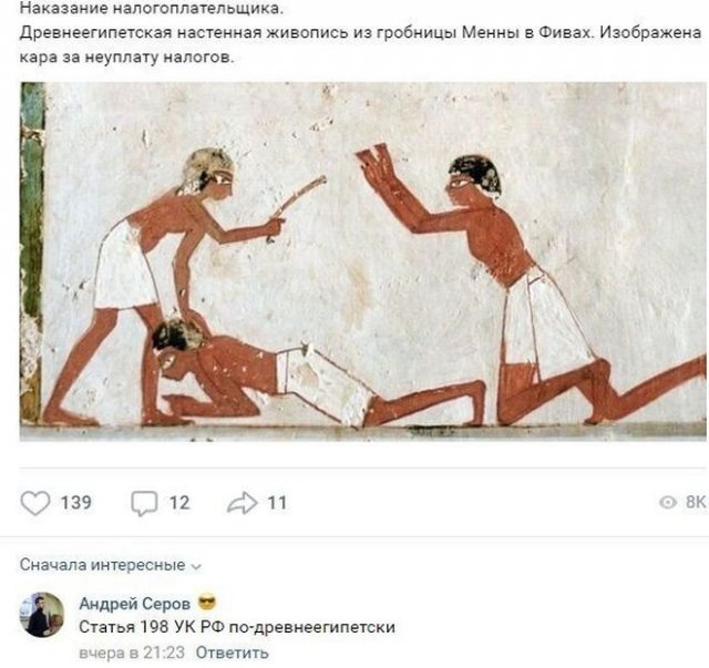Смешные комментарии и переписки из социальных сетей (14 фото)