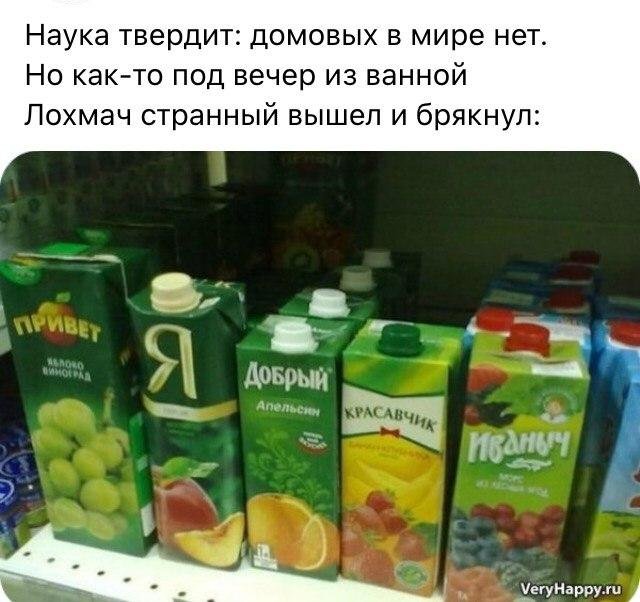 Рифмы из социальных сетей (14 фото)