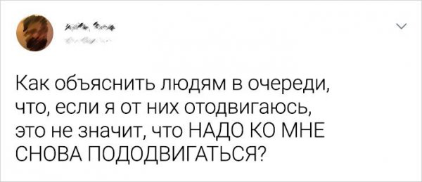 Подборка забавных твитов от пользователей, терпение лопнуло (17 фото)