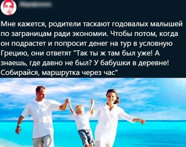 Шутки и истории про "яжматерей" и детей (15 фото)