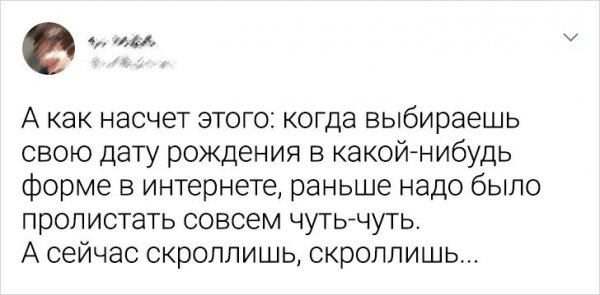 Подборка забавных твитов (17 фото)