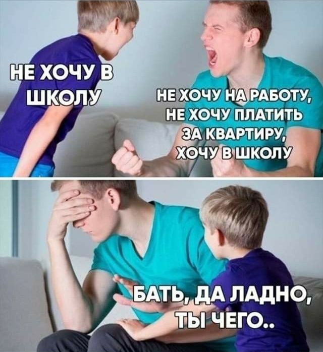 Юмор в картинках (31 фото)