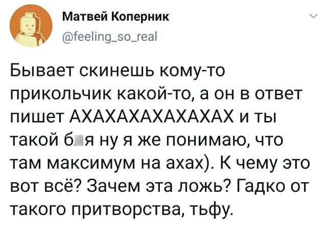 Подборка забавных твитов обо всем (15 фото)