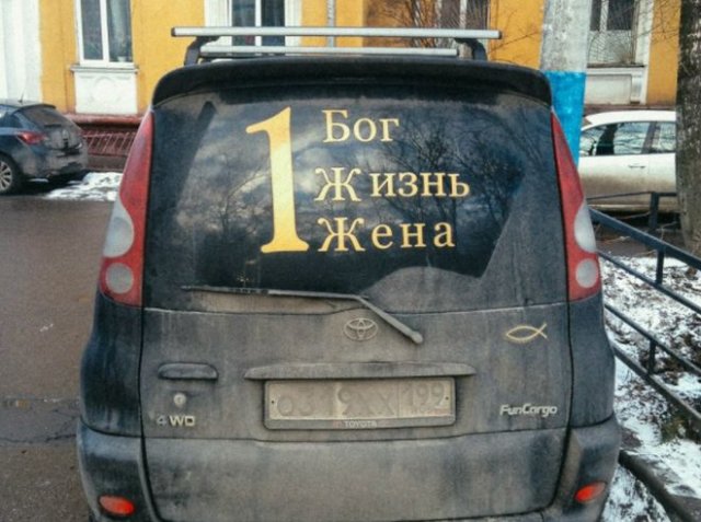 Странные ситуации, с которыми можно столкнуться в России (13 фото)