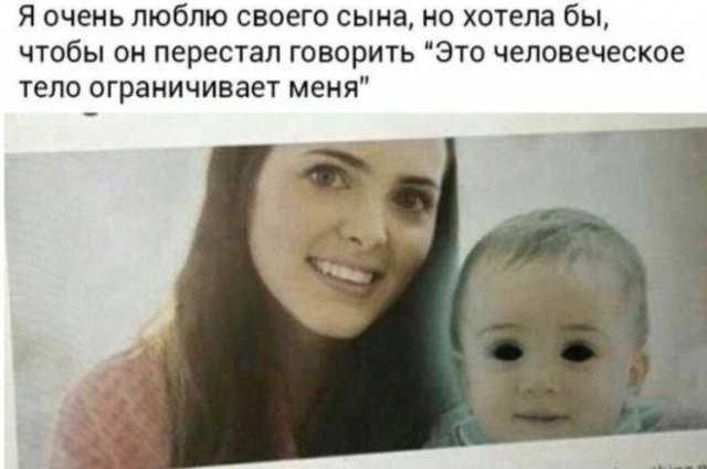 Истории и шутки про "яжматерей", детей и семейные отношения (15 фото)