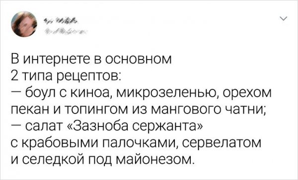 Подборка забавных твитов (15 фото)