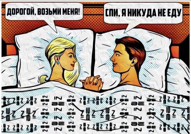 Актуальные мемы и шутки из Сети (15 фото)
