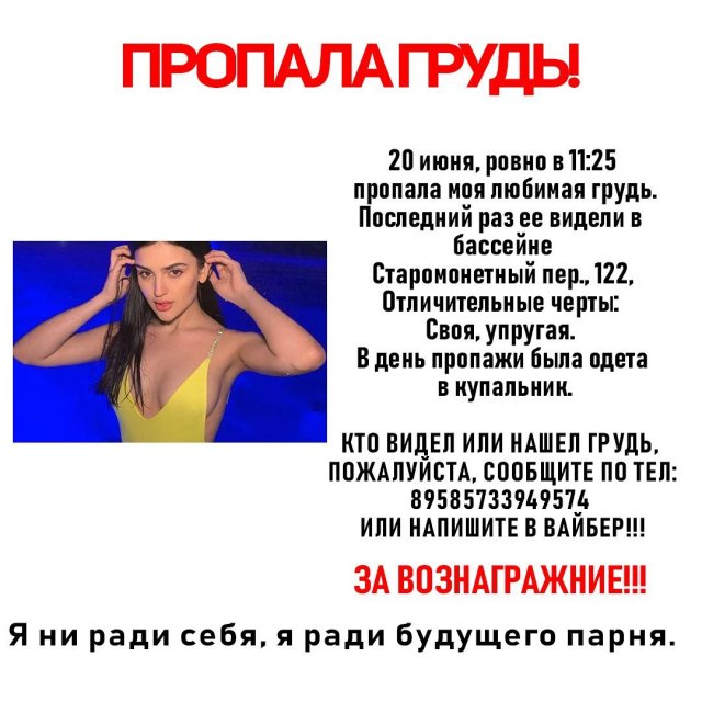 Главная тиктокерша страны Дина Саева рассказала (15 фото)