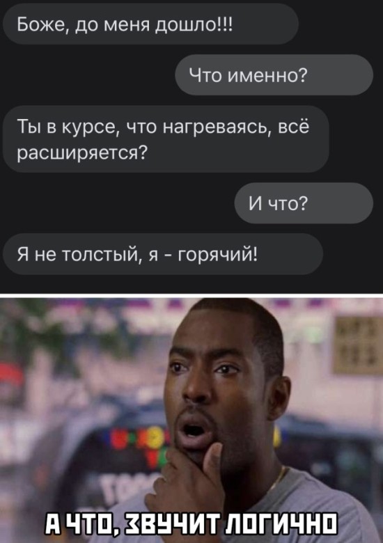 Подборка прикольных фото №2476 (31 фото)
