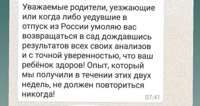 Смешные и нелепые ошибки пользователей социальных сетей (15 фото)