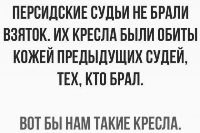 Черный юмор (15 фото)
