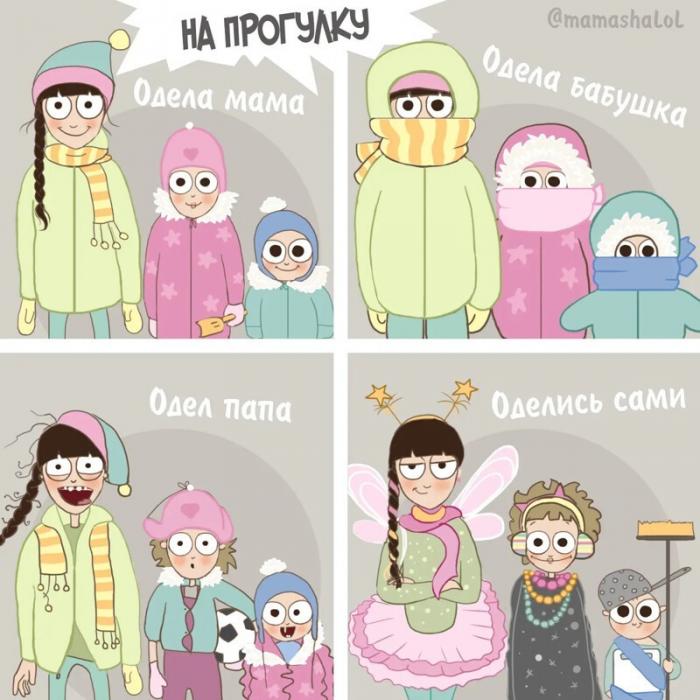 Минутка юмора от многодетной москвички (11 фото)