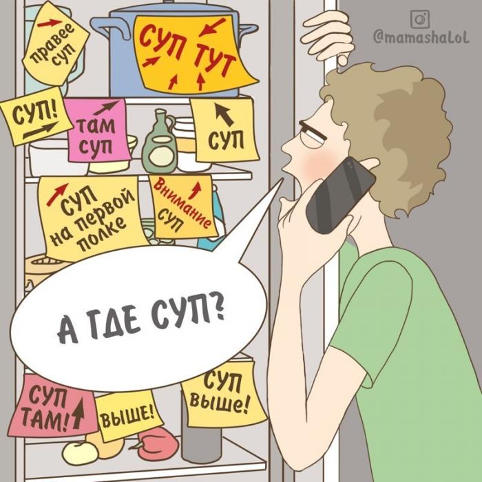 Минутка юмора от многодетной москвички (11 фото)