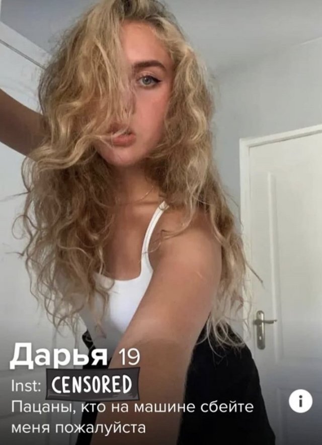 Случайные знакомства в Сети - самые интересные (10 фото)