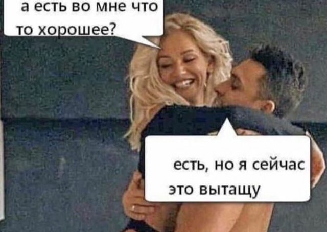 Мемы и приколы про "это" (15 фото)