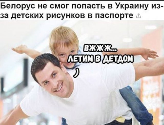 Шутки и истории про "яжматерей", детей и семейные отношения (15 фото)