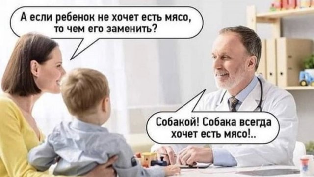 Забавные шутки и мемы из Сети (15 фото)