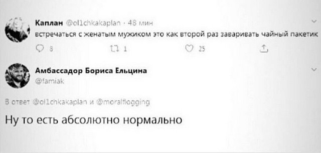 Забавные шутки и мемы из Сети (15 фото)