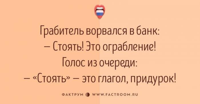 Обалденные юмористические открытки про могучий язык (15 фото)
