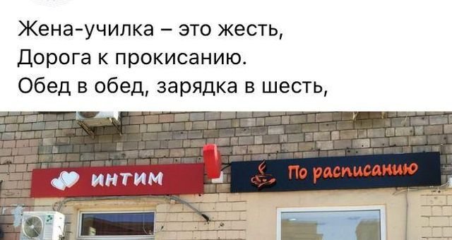 Рифмы из социальных сетей (15 фото)
