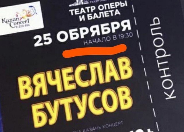 Когда ты сильно спешишь - то смешишь людей (10 фото)