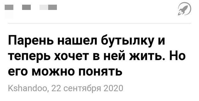 Непонятные и абсурдные предложения из российских СМИ (10 фото)