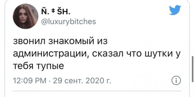 Шутки и мемы про вторую волну коронавируса (10 фото)