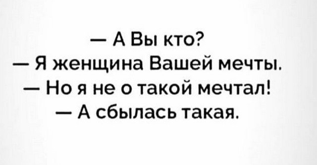 Смешные мемы и шутки из соцсетей (15 фото)