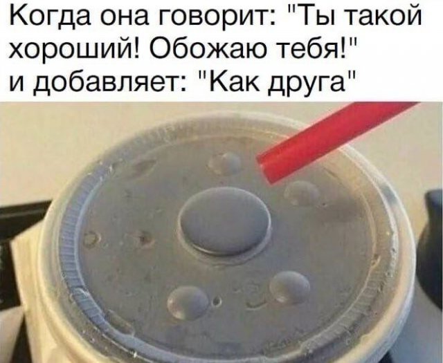 Приколы и мемы про "это" (15 фото)
