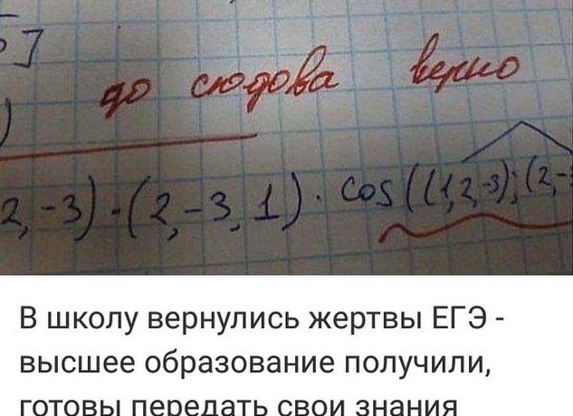 Ошибки, которые уже стали мемами (10 фото)
