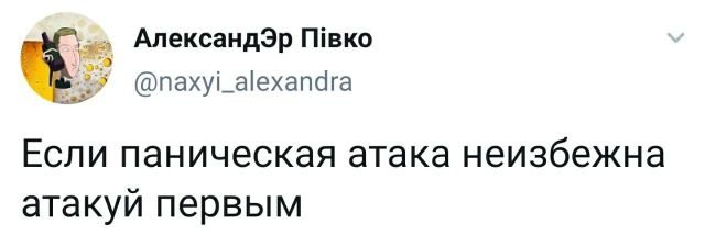 Подборка забавных твитов обо всем (14 фото)
