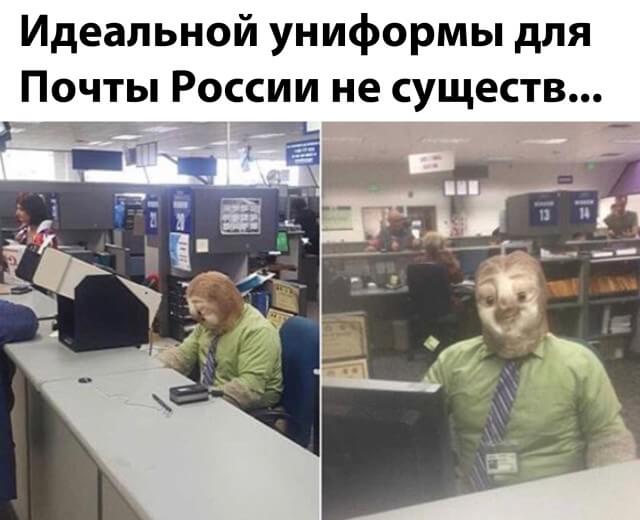 Подборка прикольных фото №2484 (31 фото)