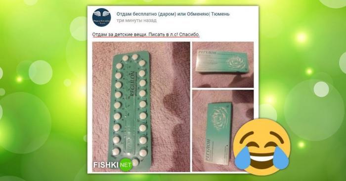 Когда иронии слишком много (14 фото)