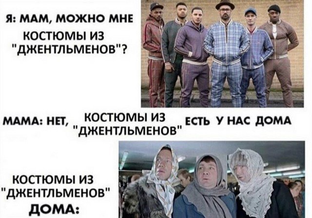 Лучшие мемы из Сети (15 фото)