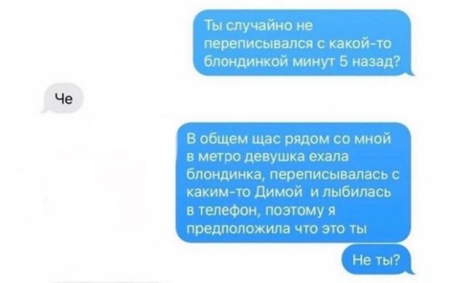 Немного про женскую логику (12 фото)