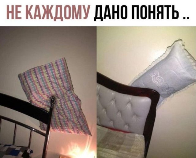 Мемы и приколы про "это" (15 фото)
