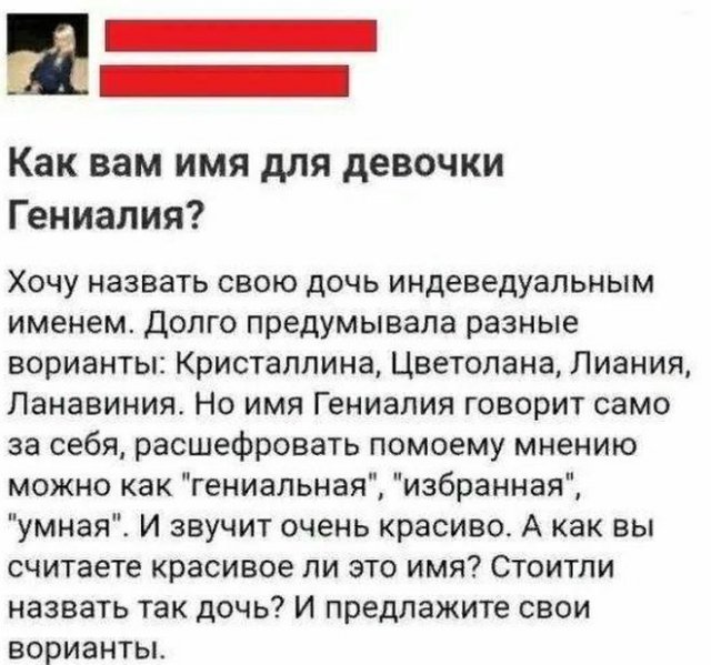Шутки и истории про "яжматерей" (15 фото)