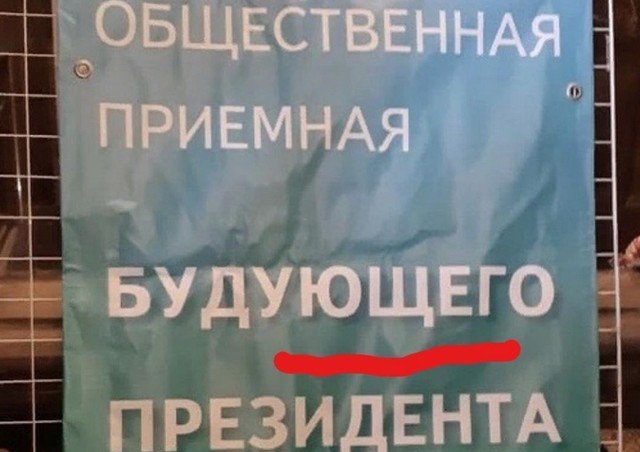 Ошибки, которые не понравятся всем учителям (10 фото)